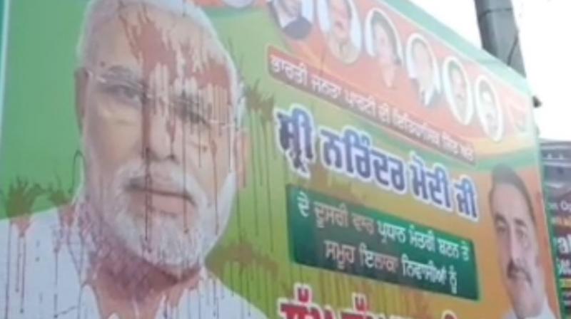 The case of ketchup being thrown at PM Modi's poster in Malot The case of ketchup being thrown at PM Modi's poster in Malot