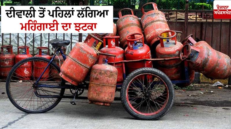 LPG Cylinder Price Hike LPG Cylinder Price Hike