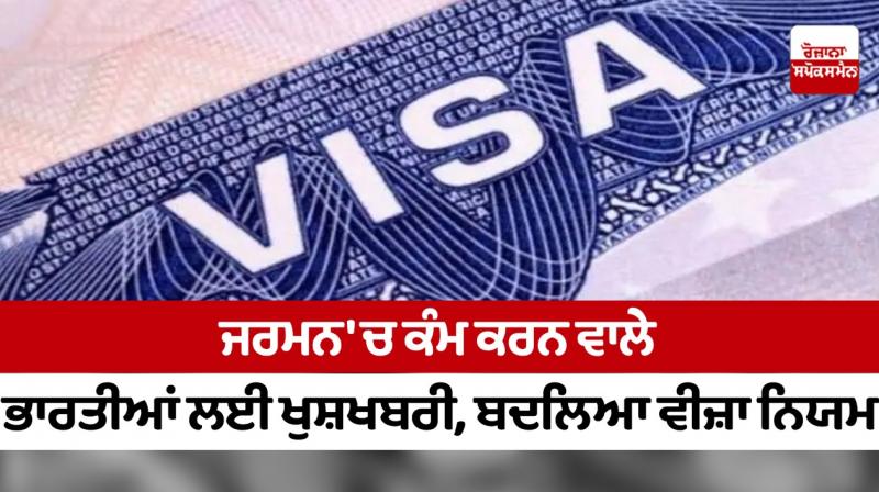 visa visa