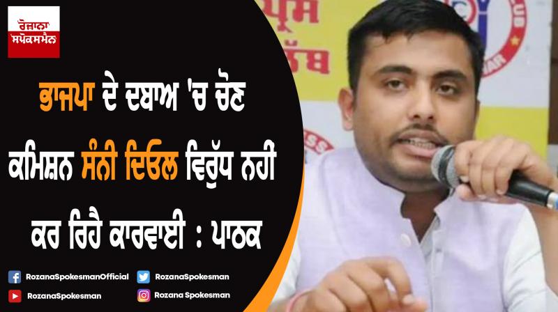 Himanshu Pathak complaint against Sunny Deol Himanshu Pathak complaint against Sunny Deol