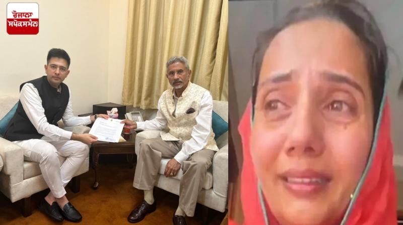 Raghav Chadha demanded justice for Mandeep Kaur from the Foreign Minister Raghav Chadha demanded justice for Mandeep Kaur from the Foreign Minister