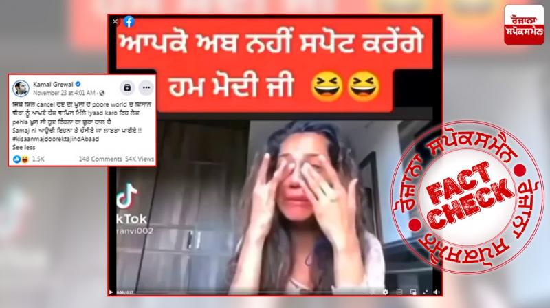 Fact Check Old video of Payal Rohtagi crying over bengal violance shared with misleading claim