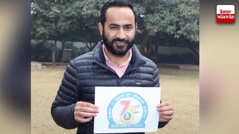 75th anniversary logo of Department of Languages released by Meet Hare 75th anniversary logo of Department of Languages released by Meet Hare