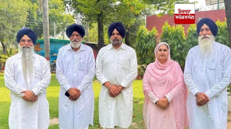 ਸ਼੍ਰੋਮਣੀ ਅਕਾਲੀ ਦਲ ਦੀ ਪੁਨਰ ਸੁਰਜੀਤੀ ਤਹਿਤ ਪ੍ਰਧਾਨ ਦੀ ਚੋਣ ਲਈ 11 ਅਗਸਤ ਨੂੰ ਬੁਲਾਇਆ ਜਨਰਲ ਇਜਲਾਸ ਸ਼੍ਰੋਮਣੀ ਅਕਾਲੀ ਦਲ ਦੀ ਪੁਨਰ ਸੁਰਜੀਤੀ ਤਹਿਤ ਪ੍ਰਧਾਨ ਦੀ ਚੋਣ ਲਈ 11 ਅਗਸਤ ਨੂੰ ਬੁਲਾਇਆ ਜਨਰਲ ਇਜਲਾਸ