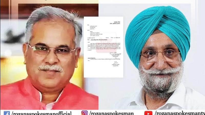 UP Govt banned entry of Sukhjinder Singh Randhawa and Chhattisgarh CM UP Govt banned entry of Sukhjinder Singh Randhawa and Chhattisgarh CM