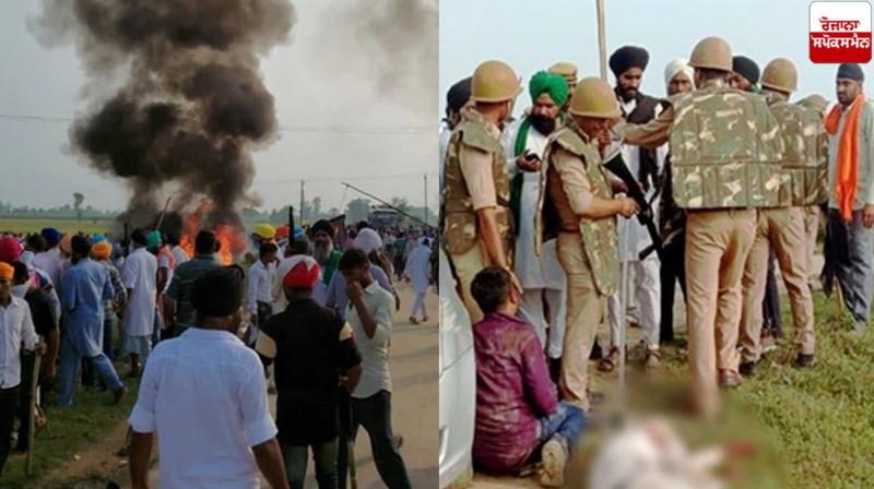 Lakhimpur Kheri: Govt to Give Rs 45 lakh and, Job to Kin of Killed Farmers Lakhimpur Kheri: Govt to Give Rs 45 lakh and, Job to Kin of Killed Farmers