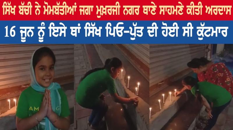 Sikh girl holds candles in front of Mukherjee Nagar police station