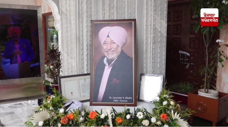 ਡਾ: ਜਸਵਿੰਦਰ ਸਿੰਘ ਭੱਲਾ ਨਮਿਤ ਸਰਧਾਂਜਲੀ ਸਮਾਗਮ ਮੌਕੇ ਹਰ ਅੱਖ ਹੋਈ ਨਮ ਡਾ: ਜਸਵਿੰਦਰ ਸਿੰਘ ਭੱਲਾ ਨਮਿਤ ਸਰਧਾਂਜਲੀ ਸਮਾਗਮ ਮੌਕੇ ਹਰ ਅੱਖ ਹੋਈ ਨਮ