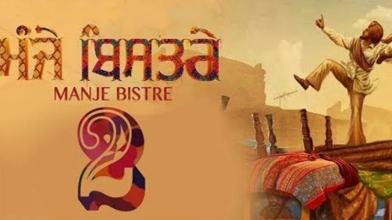 Entertainment/Punjabi movie details Manje Bistre 2