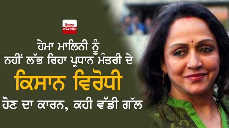 Hema Malini Hema Malini