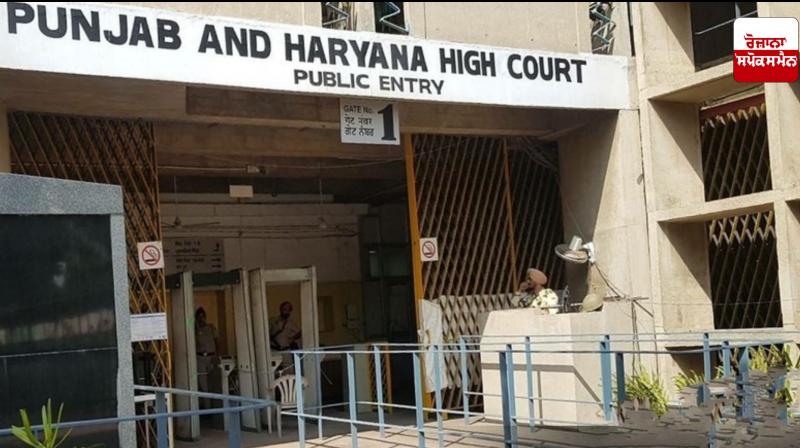 Punjab and Haryana High Court