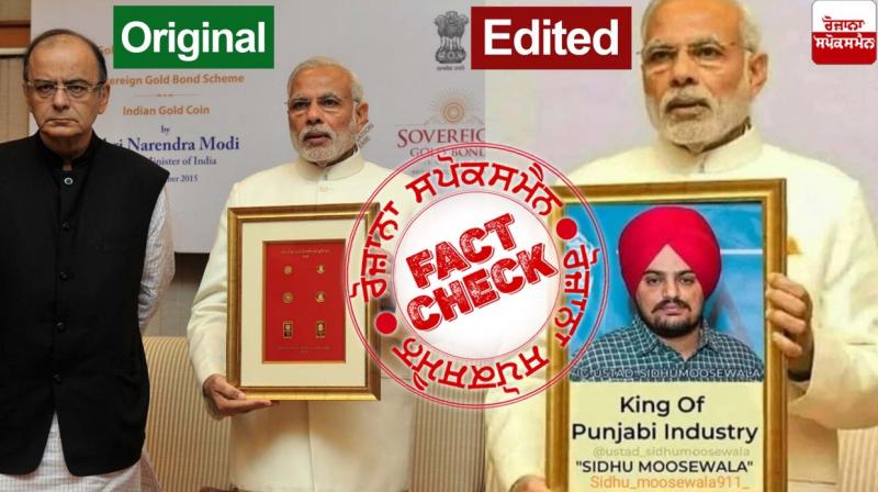 Fact Check Morphed image of PM Modi holding Sidhu Moosewala Image viral on social media