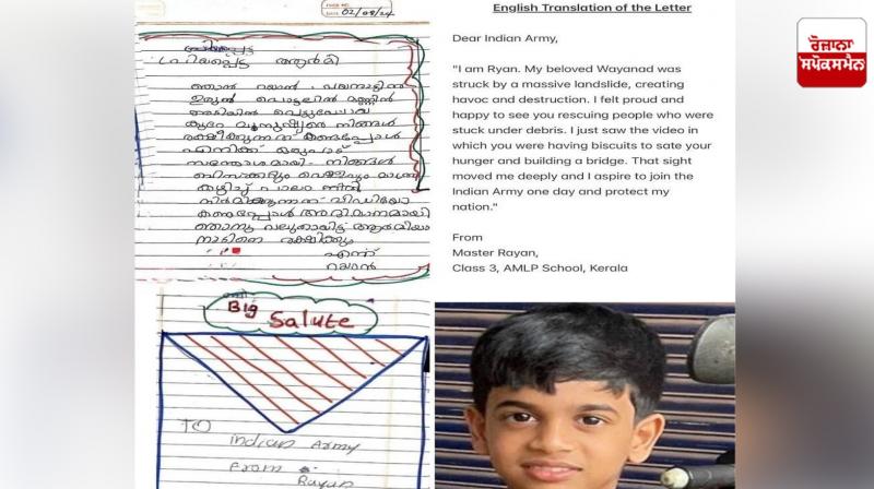 A Kerala boy's letter to the army has gone viral on social media A Kerala boy's letter to the army has gone viral on social media