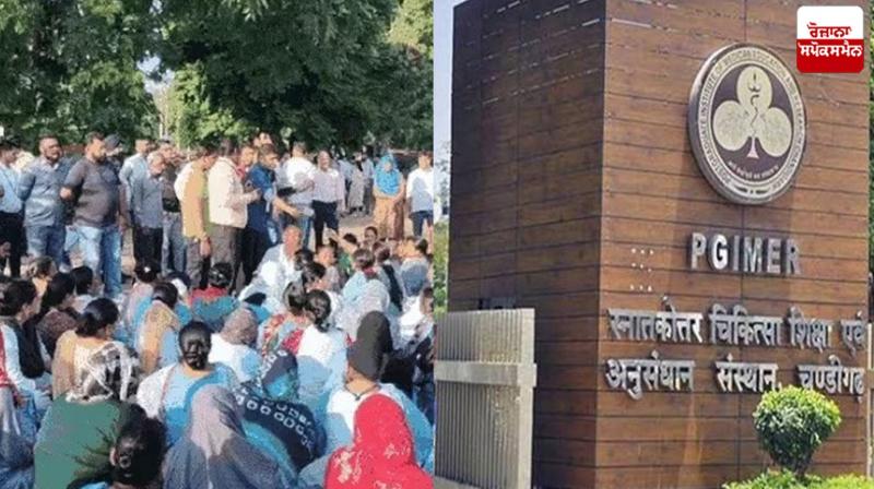 Contract employees on strike in Chandigarh PGI, strike warning until demands are met Contract employees on strike in Chandigarh PGI, strike warning until demands are met
