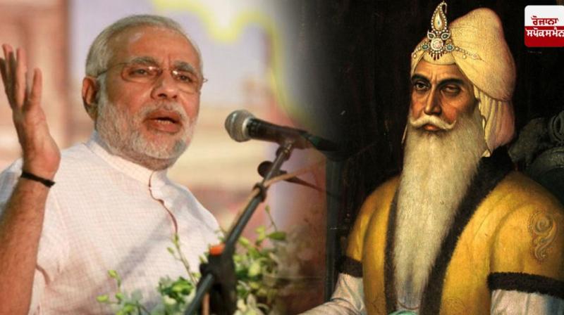 Maharaja Ranjit Singh, Shri Narendra Modi Maharaja Ranjit Singh, Shri Narendra Modi