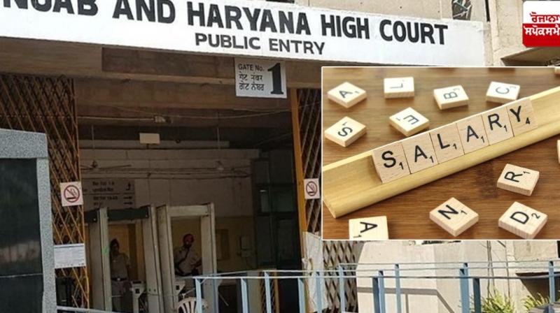 The High Court stopped the salary of the Chief Secretaries The High Court stopped the salary of the Chief Secretaries