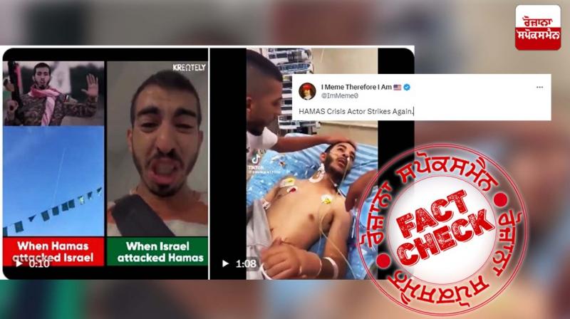Fact Check Old video of injured palestinian child viral linked with hamas crisis man