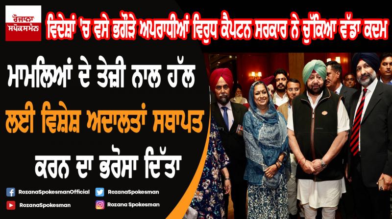 Captain Amarinder assured Punjabi diaspora to explore cases of POs settled abroad Captain Amarinder assured Punjabi diaspora to explore cases of POs settled abroad