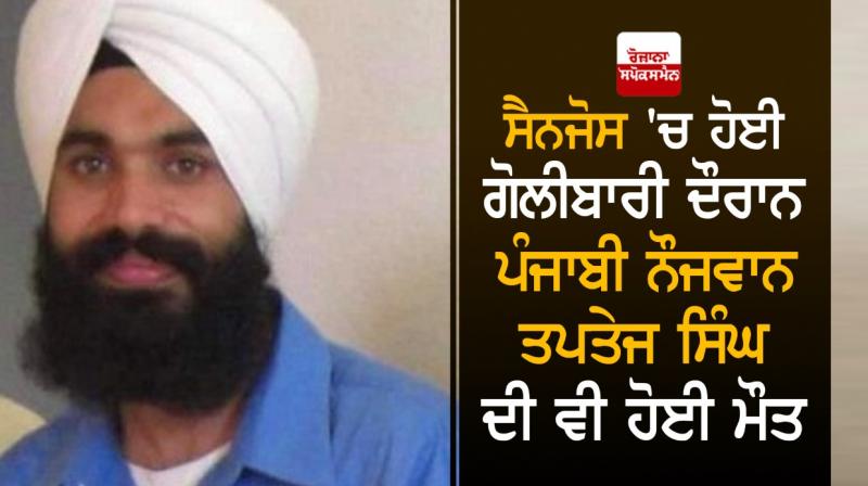 Taptej Singh Taptej Singh