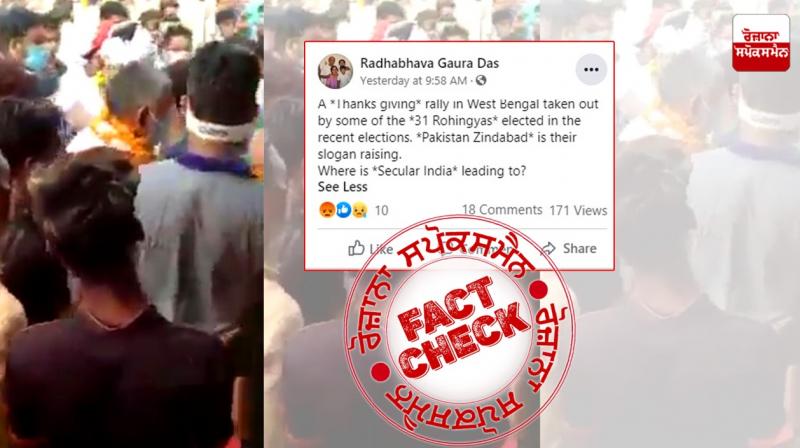 Viral Post Viral Post