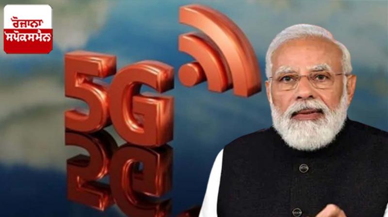 5G technology will contribute 4 450 billion to Indian economy: PM Modi