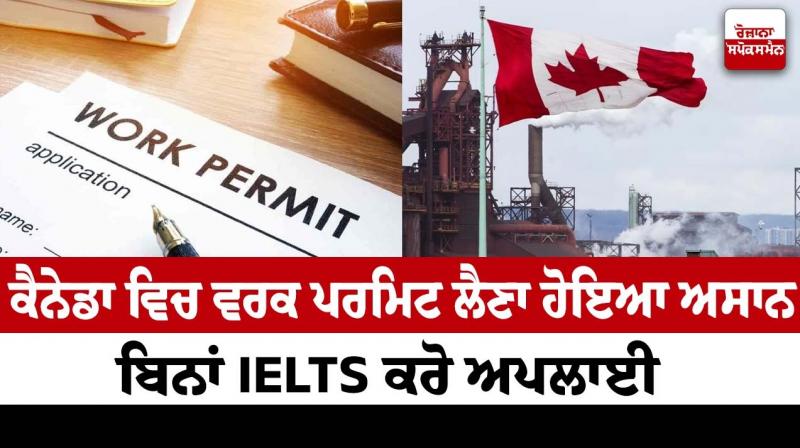 Get Canada Work Visa Without IELTS 