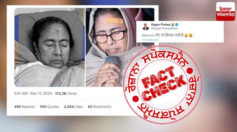 Misleading Post Viral Defaming Mamata Banerjee Claiming Her Injury Is Fake Misleading Post Viral Defaming Mamata Banerjee Claiming Her Injury Is Fake