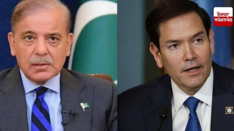Rubio speaks to Sharif amid rising tensions between India and Pakistan news in Punjabi Rubio speaks to Sharif amid rising tensions between India and Pakistan news in Punjabi