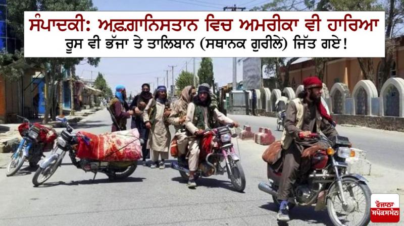 Taliban Taliban