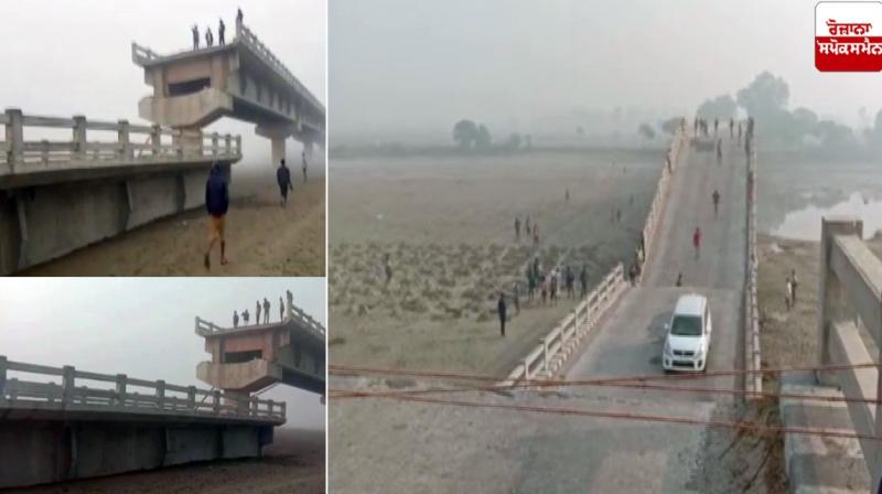A bridge on the river Ramganga in UP suddenly collapsed A bridge on the river Ramganga in UP suddenly collapsed