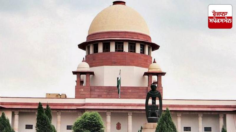 Supreme Court bans book 'Corruption in Judiciary'