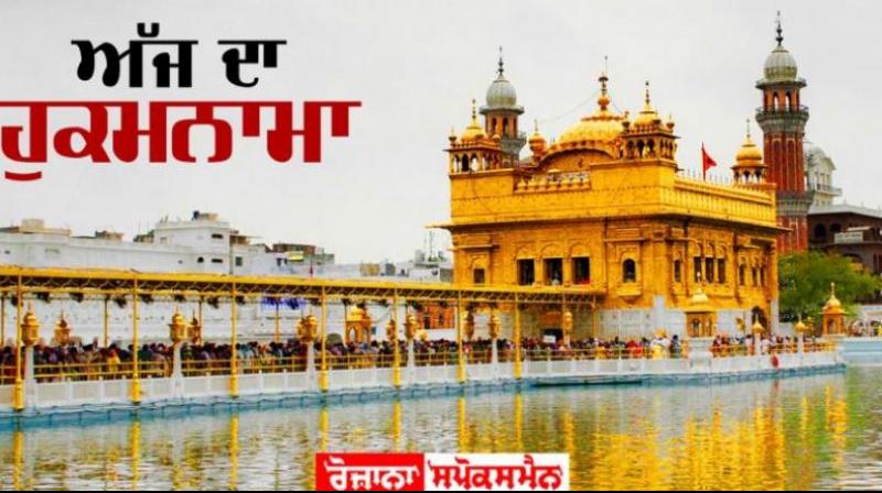 Darbar Sahib Darbar Sahib