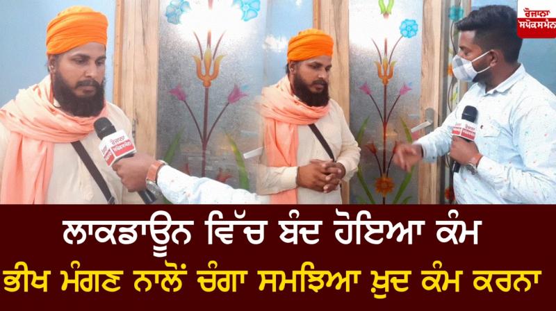 Paramdeep Rana And Kuldeep Singh Paramdeep Rana And Kuldeep Singh
