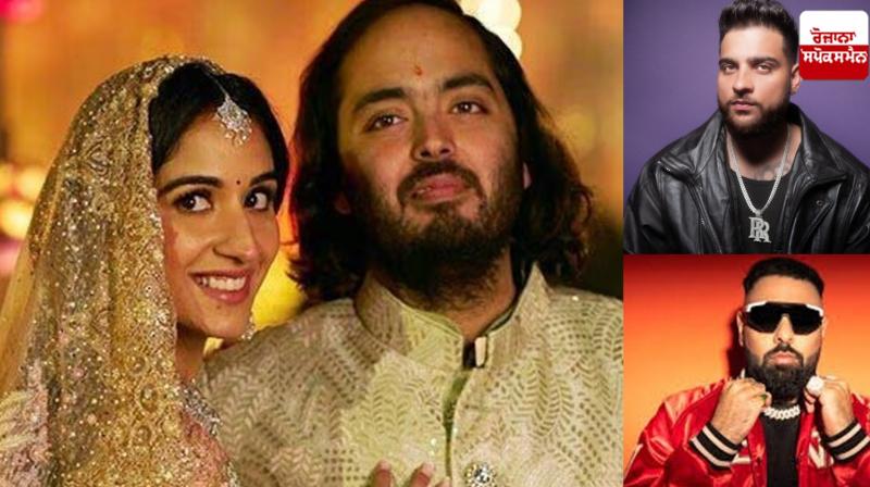 Karan Aujla Badshah performance in Anant Ambani-Radhika Merchant Wedding Karan Aujla Badshah performance in Anant Ambani-Radhika Merchant Wedding