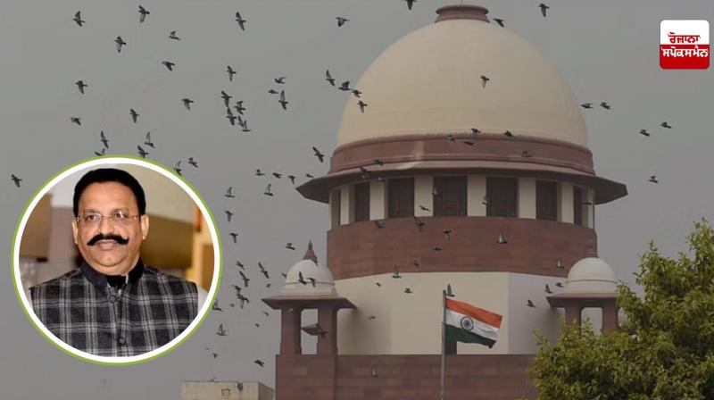 Mukhtar Ansari's death case: SC refuses to hear the petition Mukhtar Ansari's death case: SC refuses to hear the petition