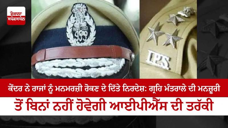 haryana haryana