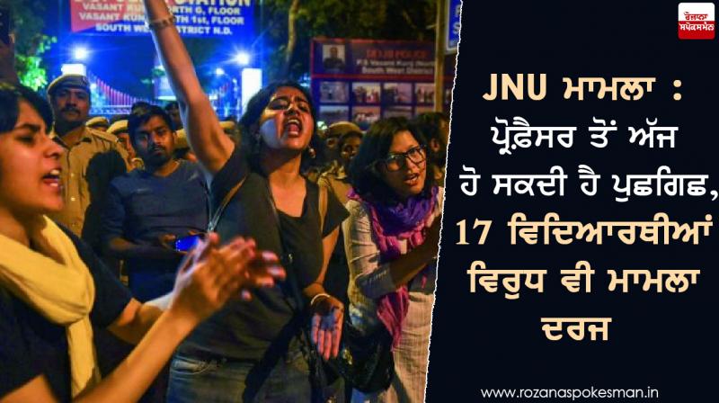 JNU students JNU students