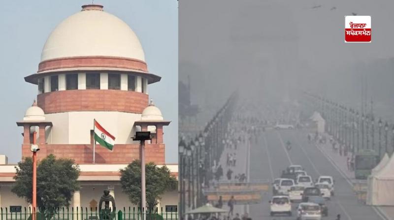 Supreme Court Supreme Court