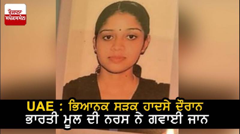 Tintu Paul Tintu Paul