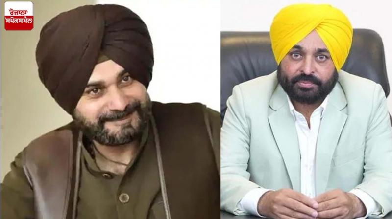 Navjot Singh Sidhu will meet CM Mann tomorrow Navjot Singh Sidhu will meet CM Mann tomorrow