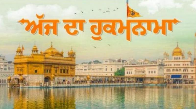 Hukamnama-sahib Hukamnama-sahib