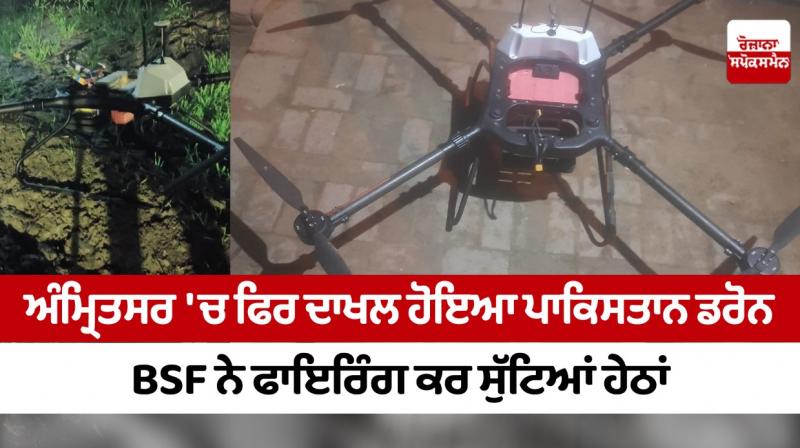 Drone Drone