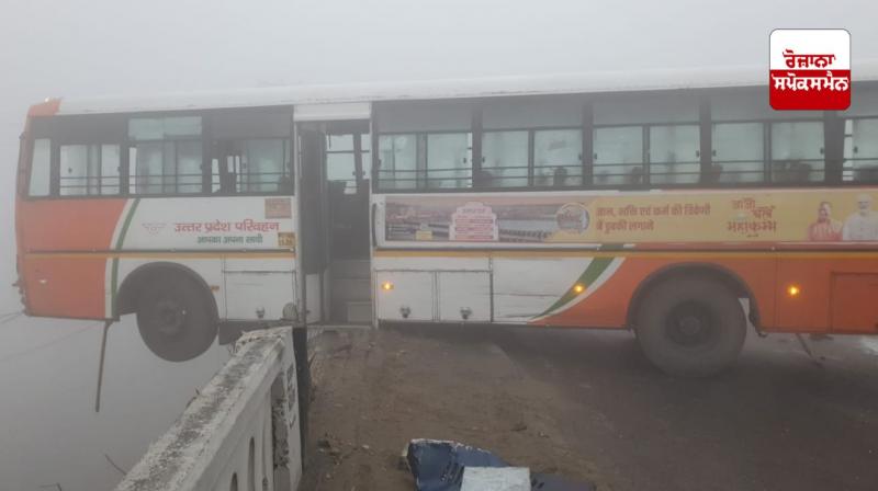 Punjab Accident News Punjab Accident News