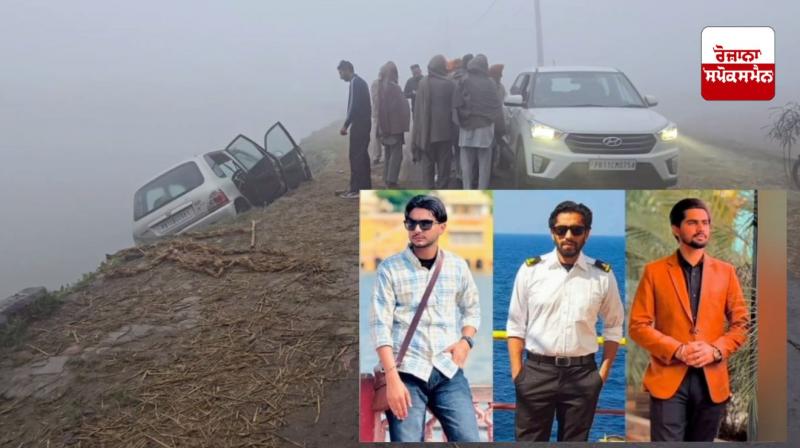 Lights of 3 houses extinguished due to fog in Nabha, car fell into pond due to lack of visibility Lights of 3 houses extinguished due to fog in Nabha, car fell into pond due to lack of visibility