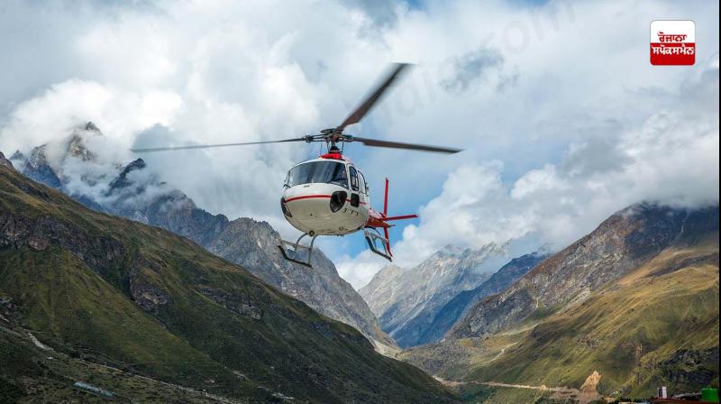Helicopter crashes in Uttarkashi Helicopter crashes in Uttarkashi