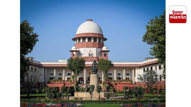 Supreme Court Supreme Court