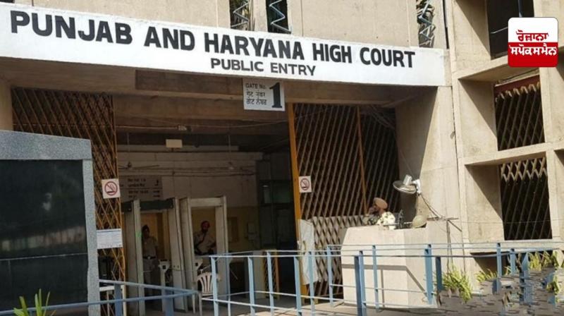 Punjab and Haryana High Court Punjab and Haryana High Court