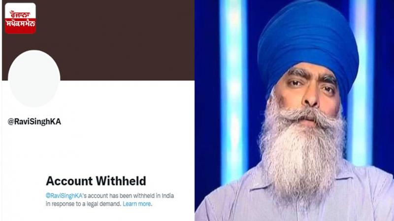 Ravi Singh Khalsa's Twitter account banned in India Ravi Singh Khalsa's Twitter account banned in India