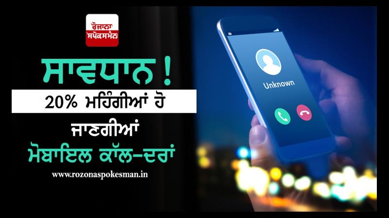 Phone calls Phone calls