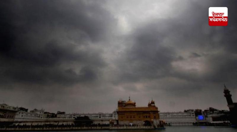 Punjab Weather Update News Punjab Weather Update News